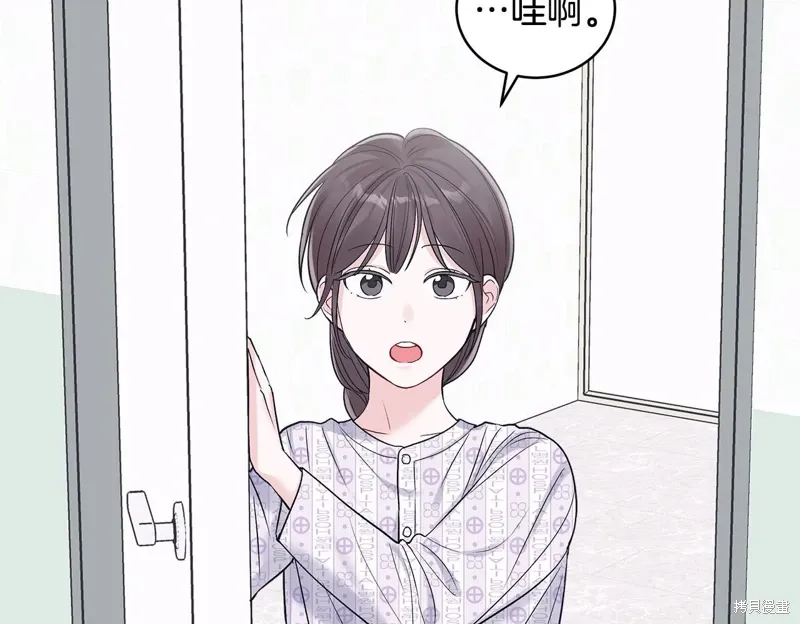 第3季33话 第2页