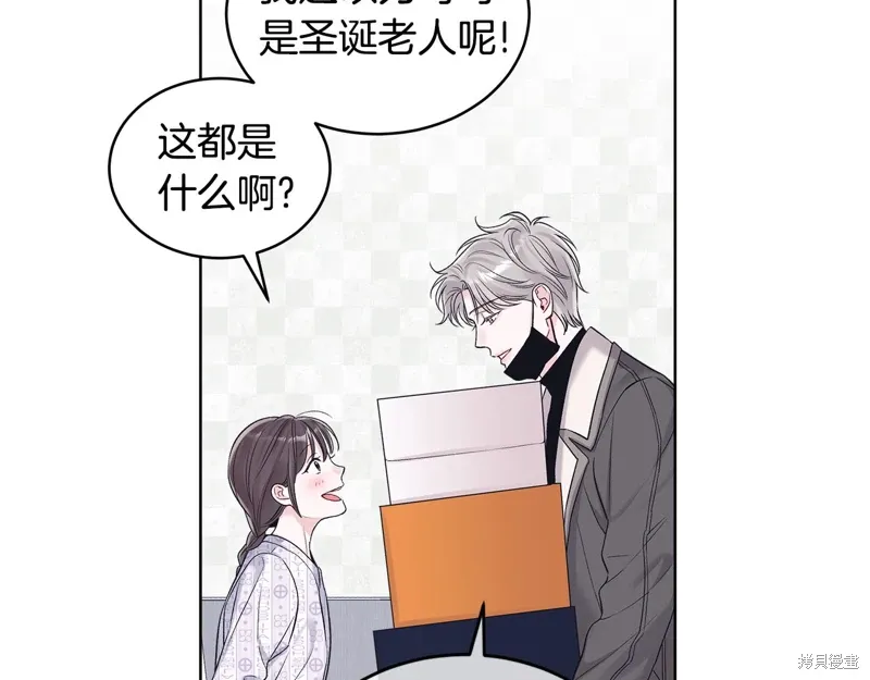 第3季33话 第7页