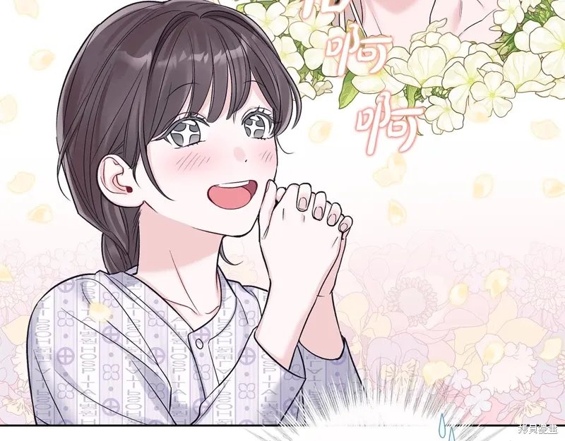 第3季33话 第10页
