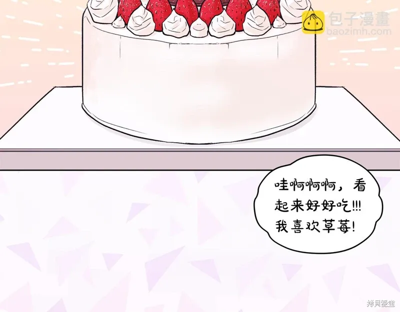第3季33话 第13页