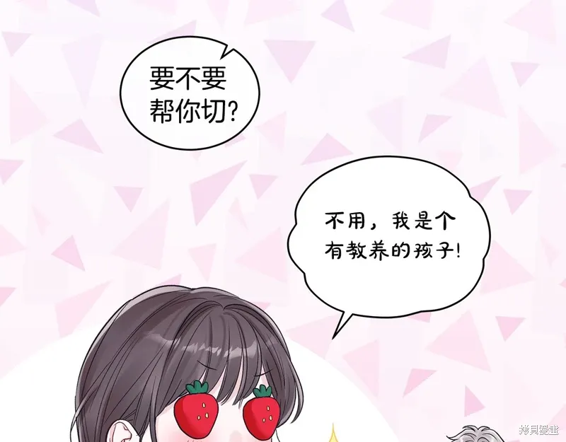 第3季33话 第14页