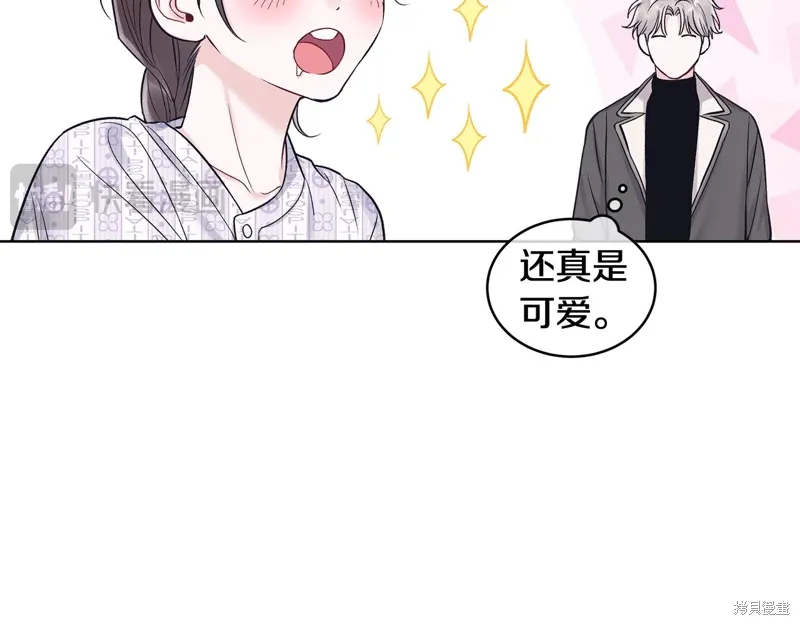 第3季33话 第15页
