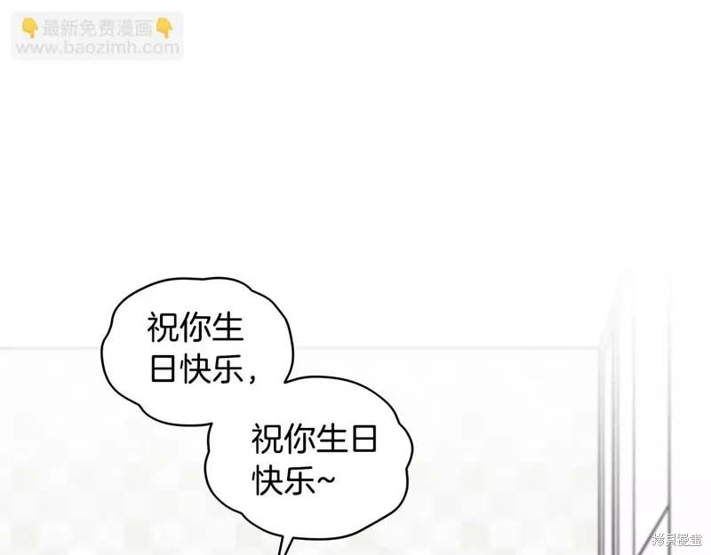 第3季33话 第18页