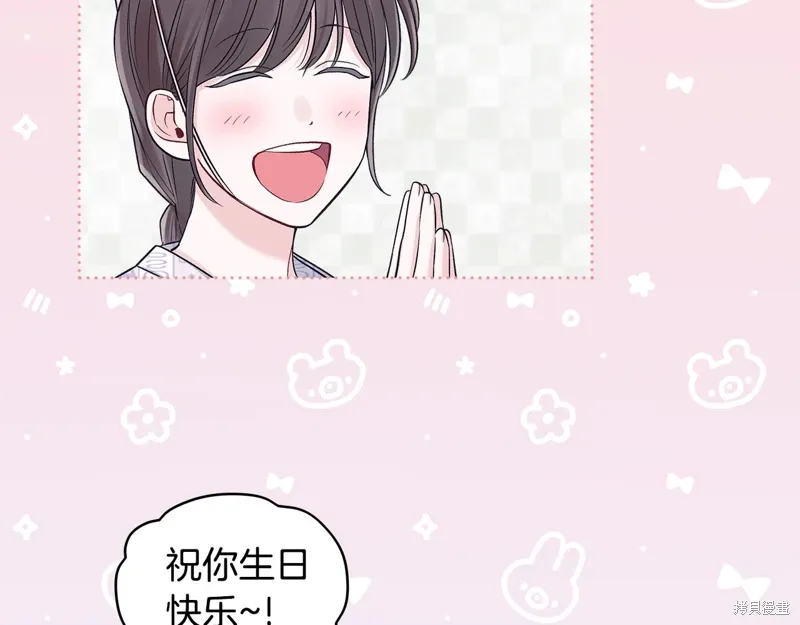 第3季33话 第21页