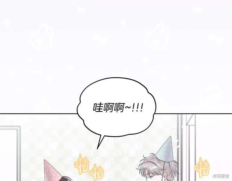 第3季33话 第23页