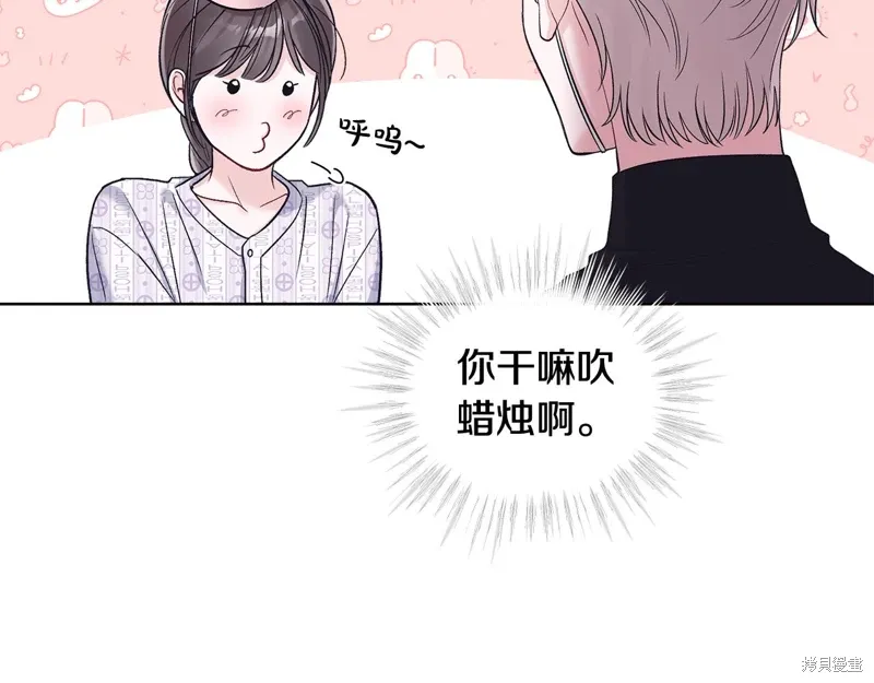 第3季33话 第26页