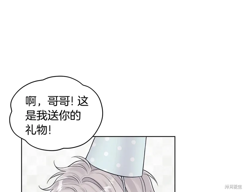 第3季33话 第27页