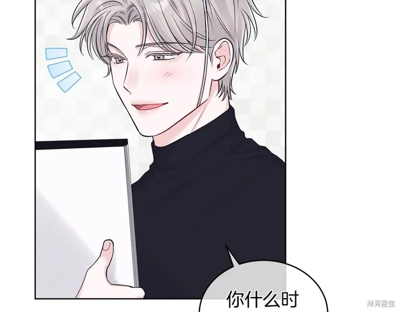 第3季33话 第28页