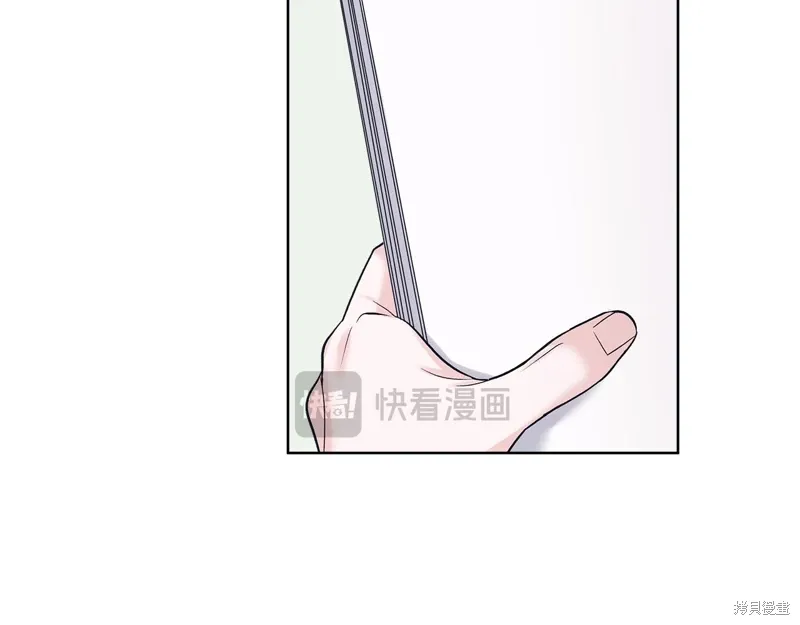 第3季33话 第30页