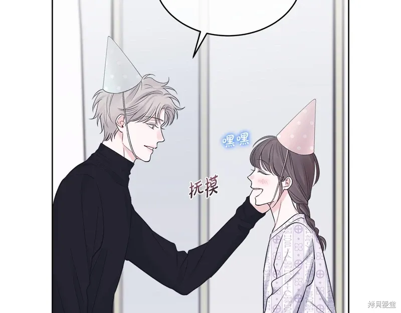 第3季33话 第36页