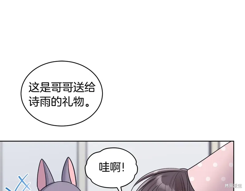 第3季33话 第38页