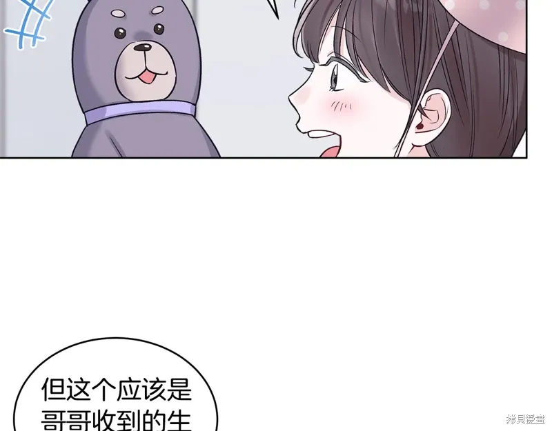 第3季33话 第39页