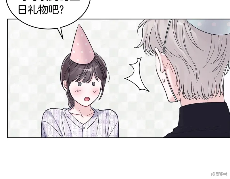 第3季33话 第40页