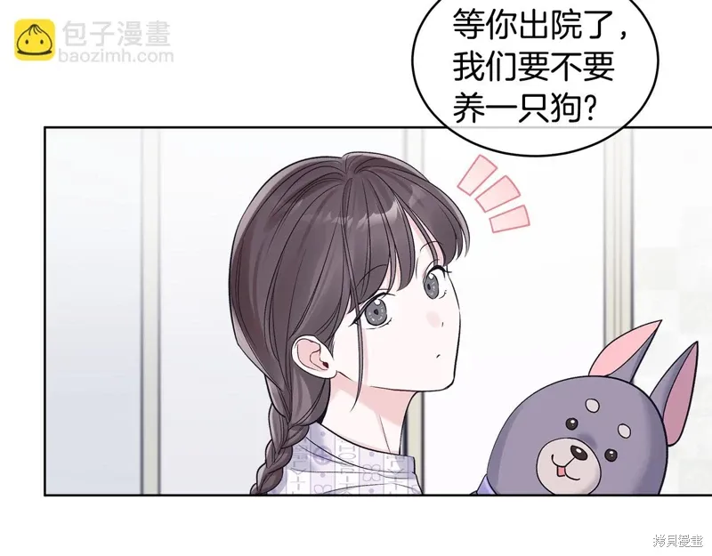 第3季33话 第46页