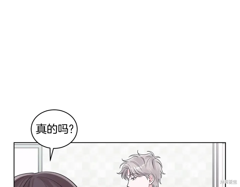 第3季33话 第47页