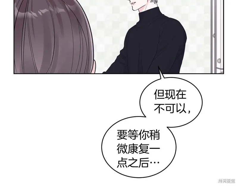 第3季33话 第48页
