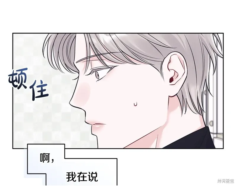 第3季33话 第49页