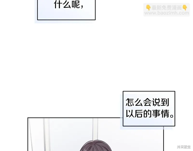 第3季33话 第50页