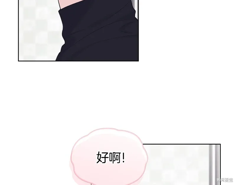 第3季33话 第54页