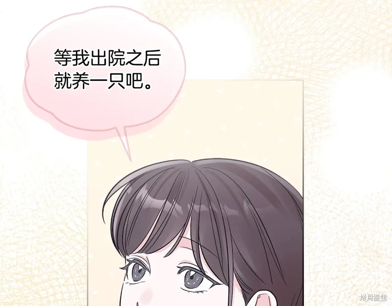 第3季33话 第57页