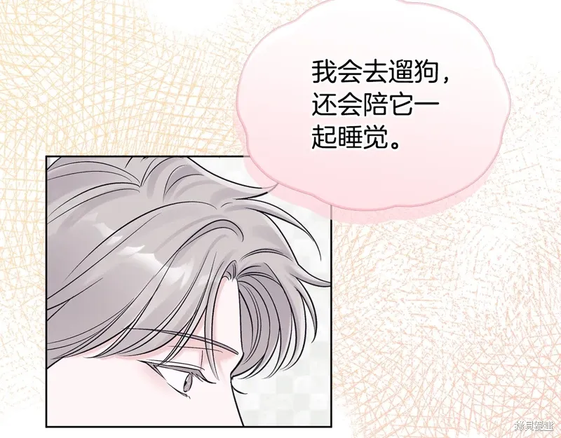 第3季33话 第59页