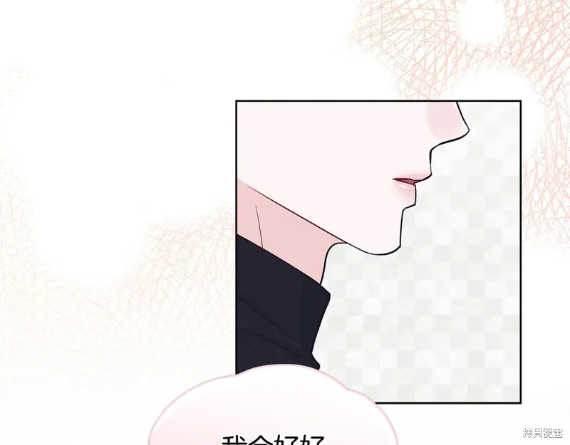 第3季33话 第60页