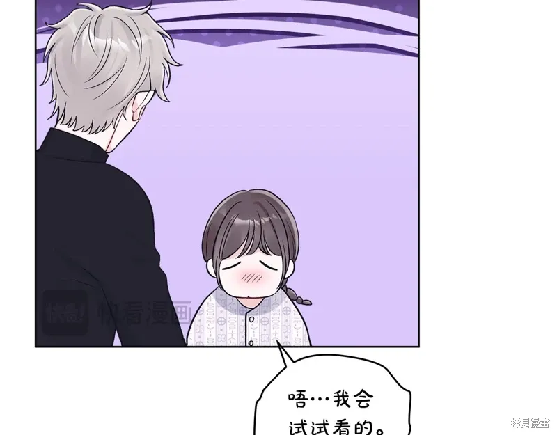 第3季33话 第63页