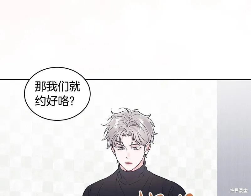 第3季33话 第68页