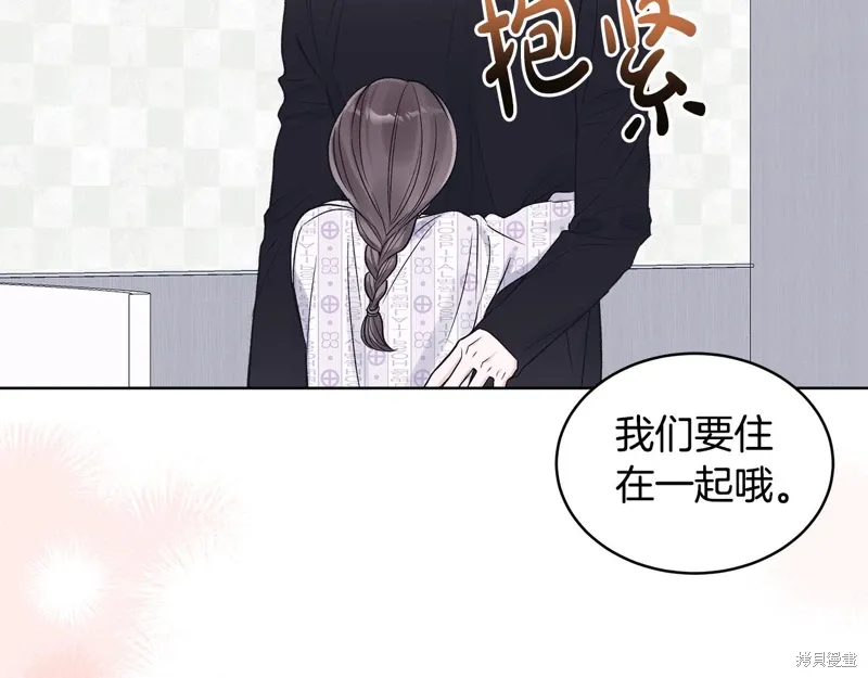 第3季33话 第69页