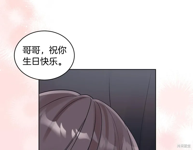 第3季33话 第70页