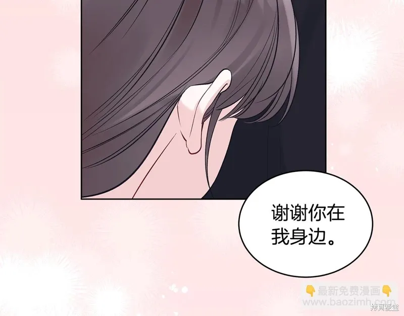 第3季33话 第71页