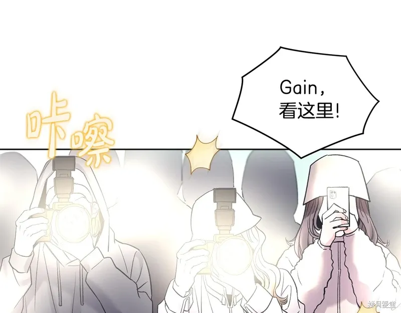 第3季33话 第79页