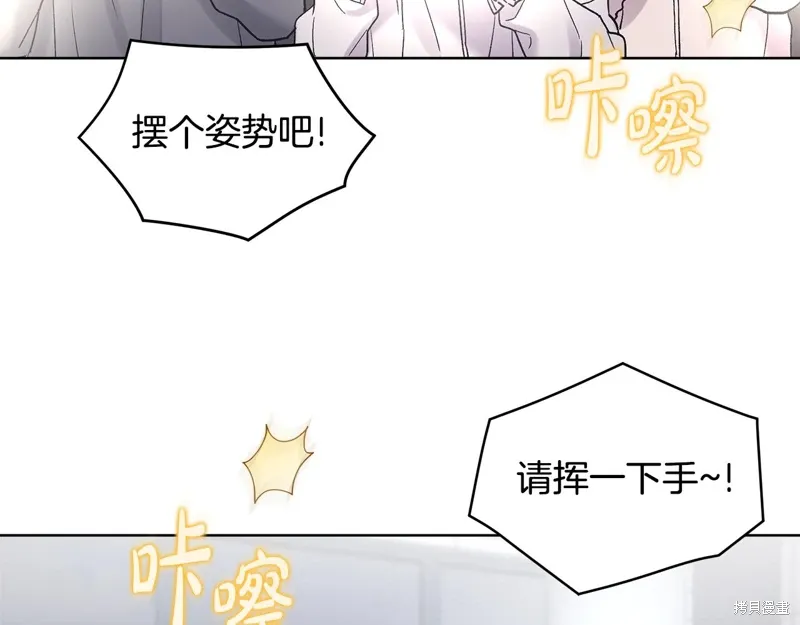 第3季33话 第80页