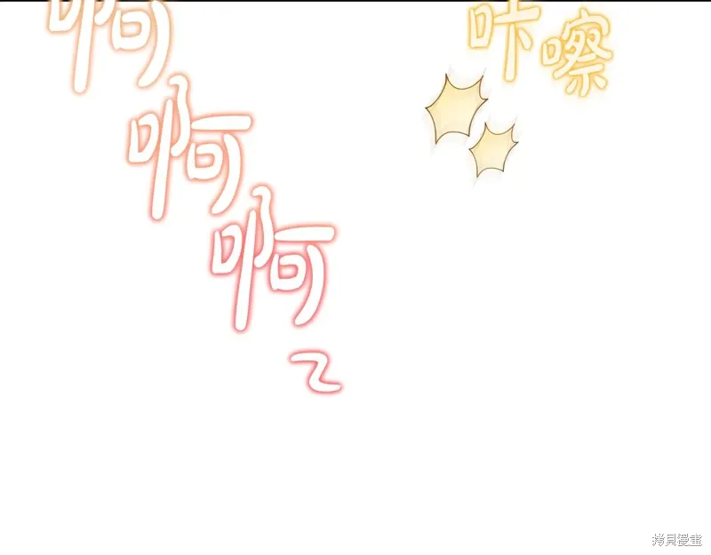 第3季33话 第82页