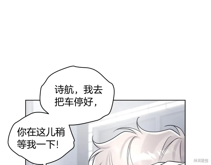 第3季33话 第83页