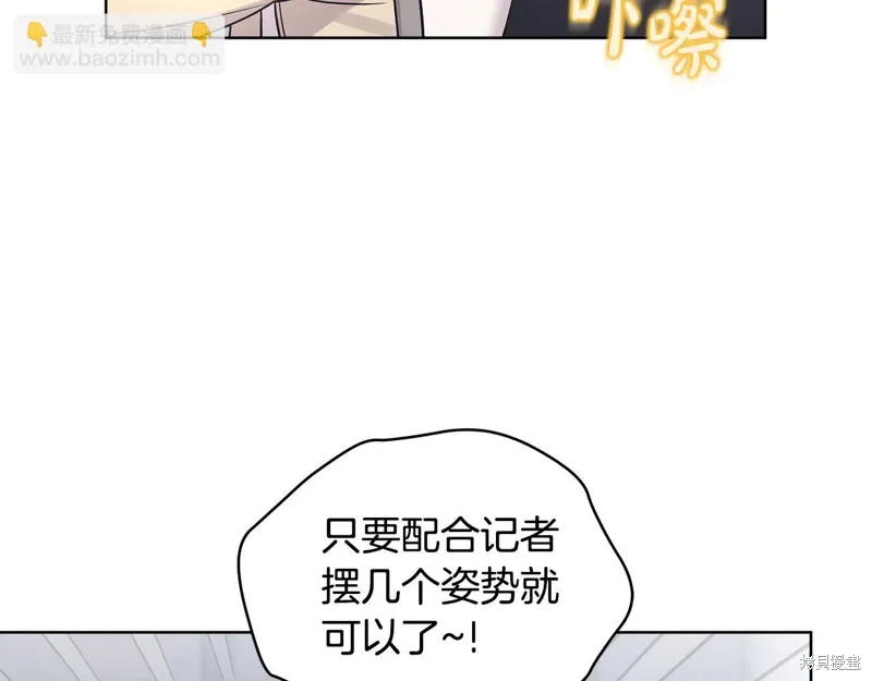 第3季33话 第85页