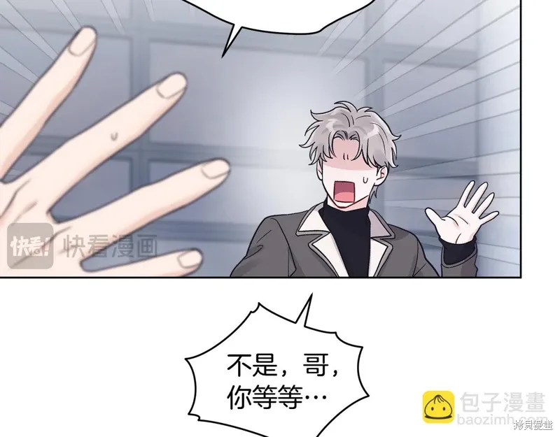 第3季33话 第86页