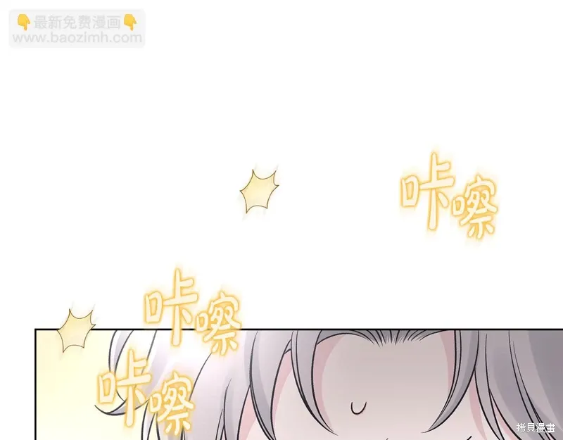 第3季33话 第88页
