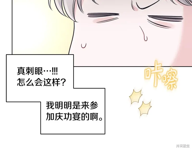 第3季33话 第89页