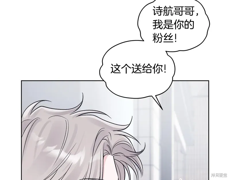 第3季33话 第91页