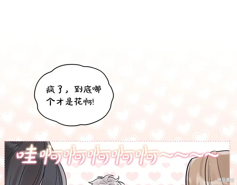 第3季33话 第93页