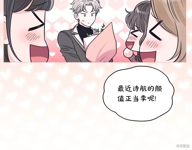 第3季33话 第94页