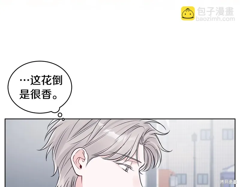 第3季33话 第95页