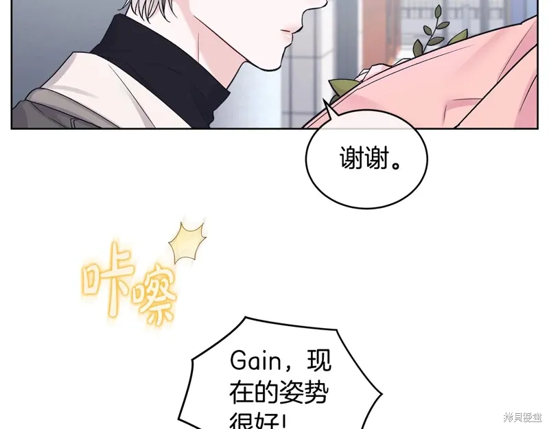 第3季33话 第96页