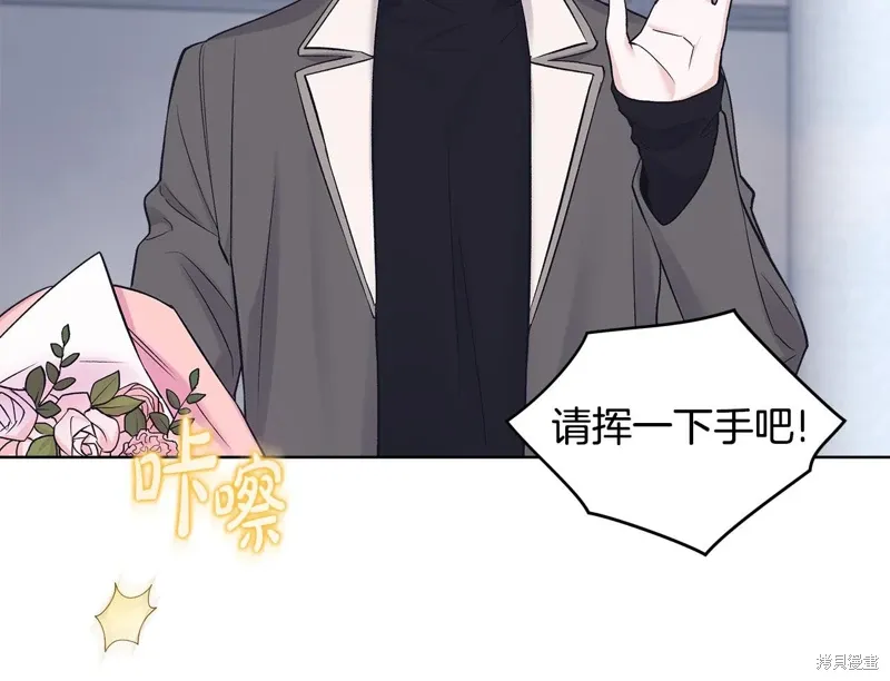 第3季33话 第98页