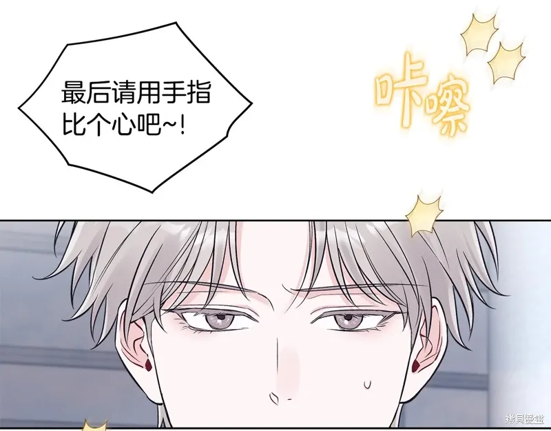 第3季33话 第99页