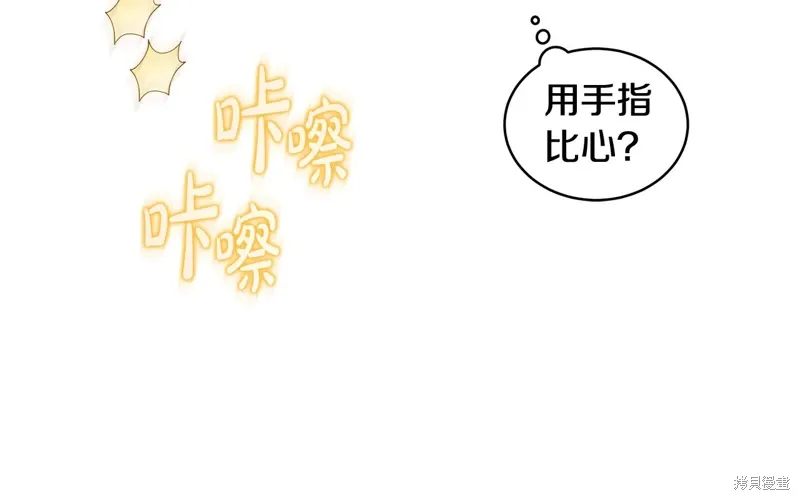 第3季33话 第100页