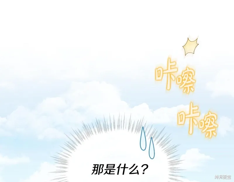 第3季33话 第101页