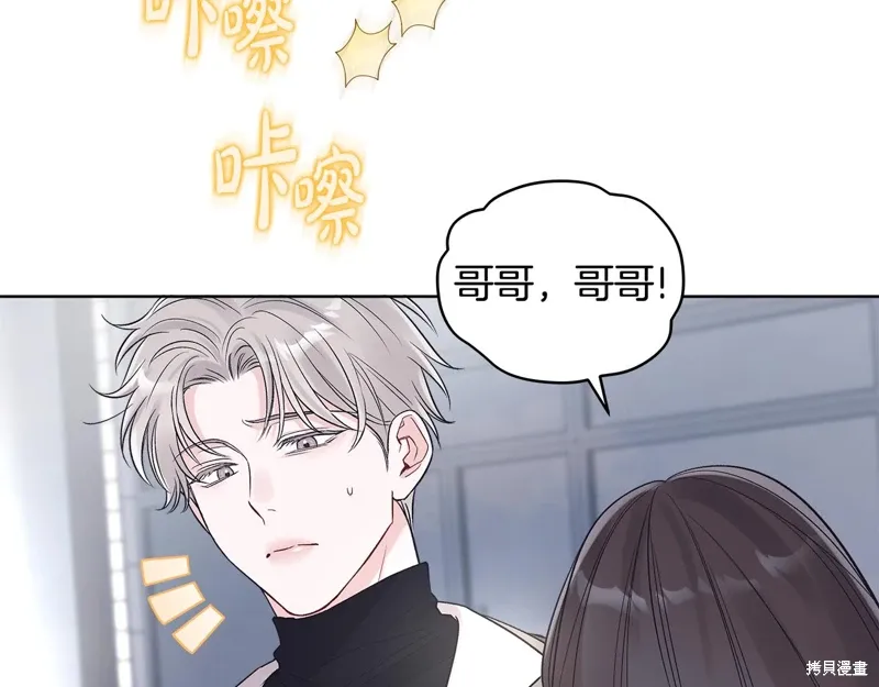 第3季33话 第104页