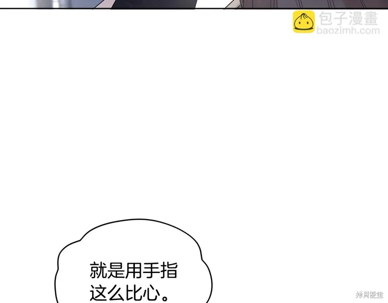 第3季33话 第105页